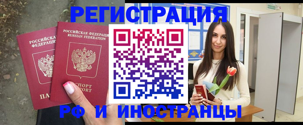 пропишу в квартире в Мантурово