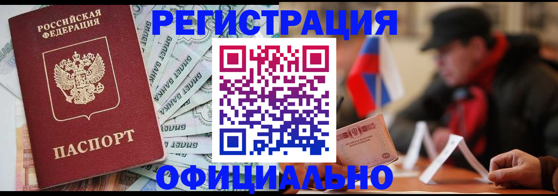 найти адрес прописки в Мантурово