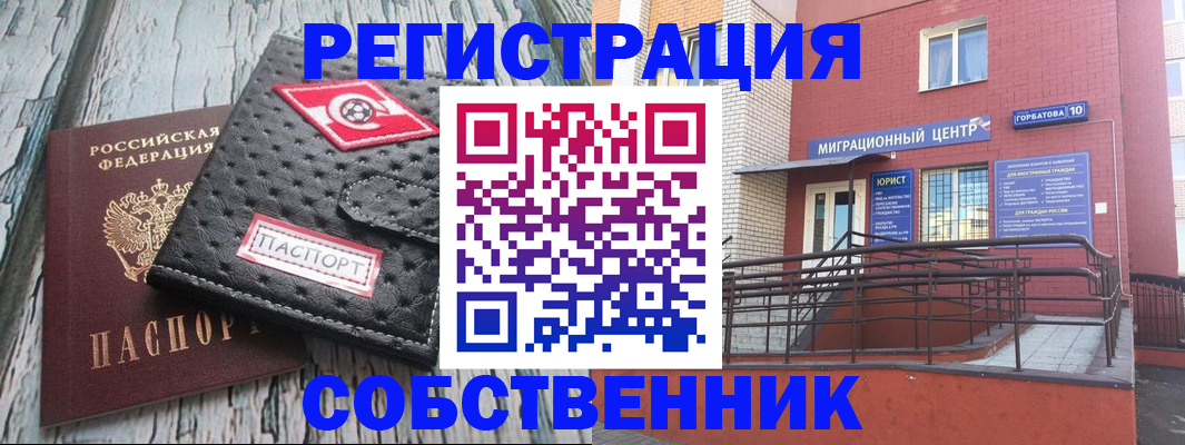 прописка поиск в Мантурово